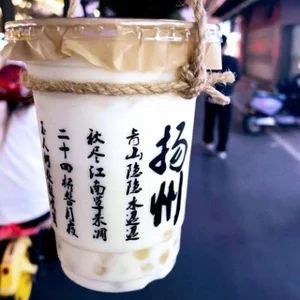 Yangzhou Taizhou Zhenjiang Self-Driving (Transit)