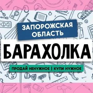 Flohmarkt Melitopol | Region Saporischschja