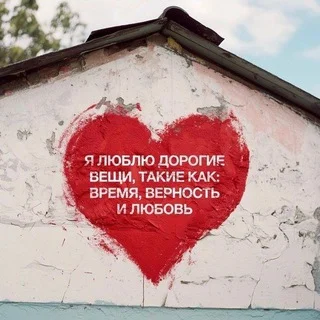 Language of Love | Margarita Kovtun