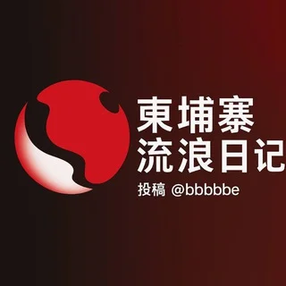 Cambodia Drifting Diary Community