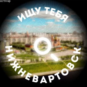 Tìm Bạn Ở Nizhnevartovsk