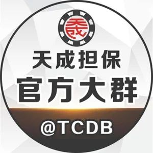 Tiancheng Treuhand Hauptgruppe @TCDB