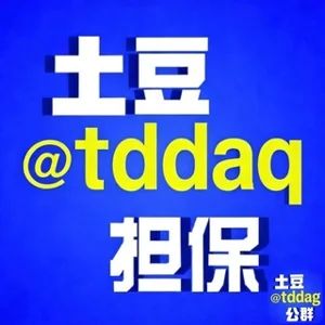 Potato Treuhand @tddaq