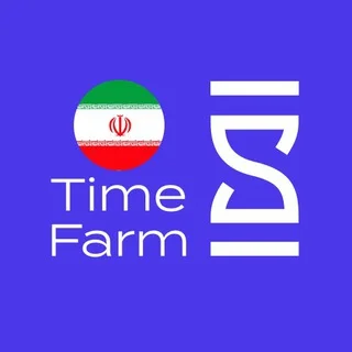 Time Farm Farsi 🇮🇷