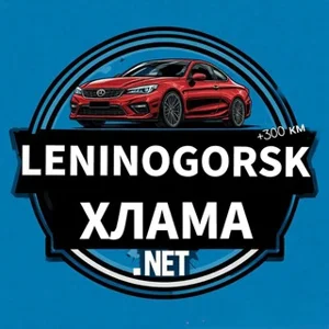 레닌고르스크+300km 쓰레기 없음