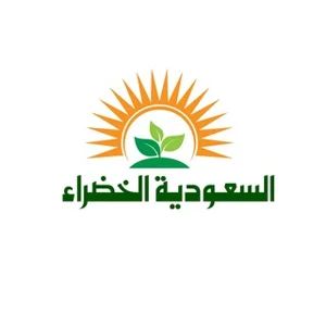 绿色沙特农场与农用地营销