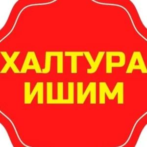 Việc làm tại Ishim