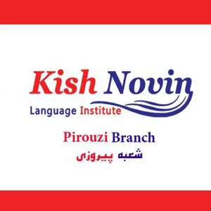 키시 노빈 학원 – 피루지 지점