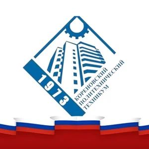 Collège Polytechnique de Korenovsk