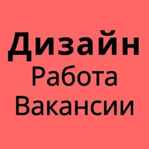 Tìm Kiếm Nhà Thiết Kế Công Việc & Tuyển Dụng