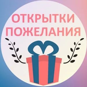 明信片💌 祝福 🌌🌅