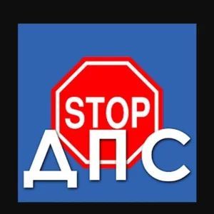 오르스크 교통경찰 주의보