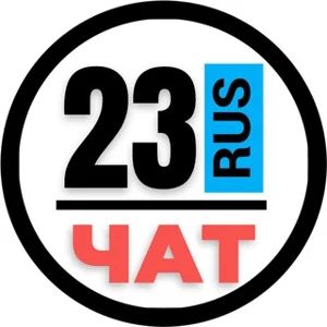 자동차 번호판 23 93 크라스노다르 소치