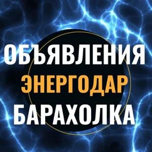 Anzeigen Energodar Dneprorudny Region Saporischschja Flohmarkt Auto Immobilien