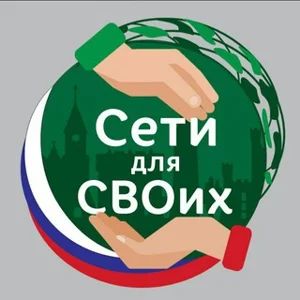 Camouflage Nets for Ours - Kaliningrad