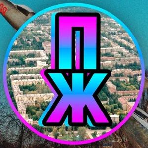 Overheard Zhukovskiy™