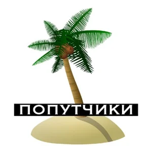 Philippines (Travel Companions) 👑🏝🛖