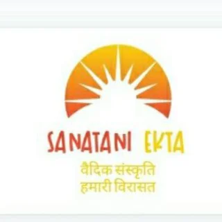 Sanatani Ekta