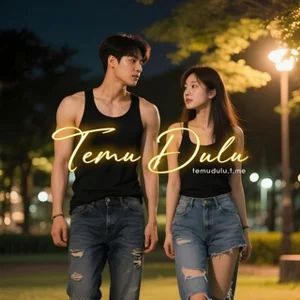 まずは会おう：恥ずかしがらないで