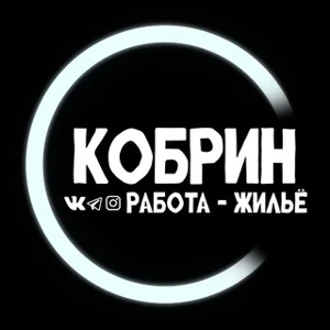 Công Việc và Nhà ở Kobrin Online