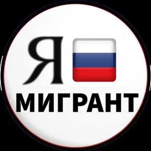 Arbeiten in Moskau: Immobilien, Transport, Dienstleistungen