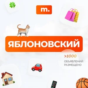 Chợ Yablonovsky | Rao vặt | Thị trường xe | Bất động sản | Việc làm | Chat