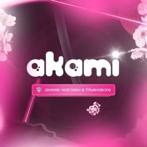 Akami Anime Shop | Uljanowsk