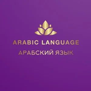 🎓 AKADEMIE FÜR ARABISCHE SPRACHE