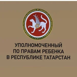 Children's Rights Commissioner in the Republic of Tatarstan