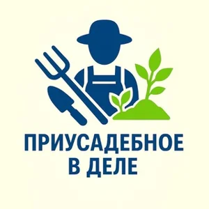 Nhà nông trong công việc