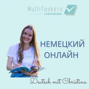 German with Christina