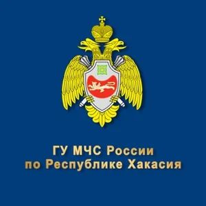 EMERCOM Republic of Khakassia