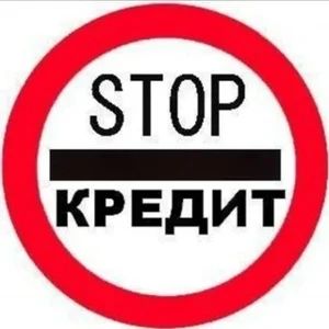 EXIT FROM DEBT! EXIT THE SYSTEM!