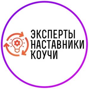 Experts Mentors Coaches | Chat | Events | Networking