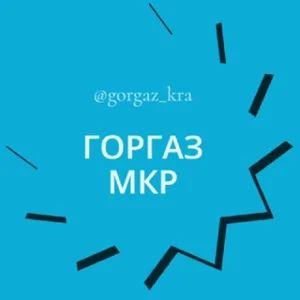 Gorgaz Krasnodar Dating & Networking Chat