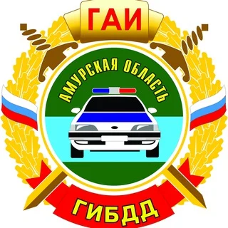 Inspection d'État de la Sécurité Routière d'Amour