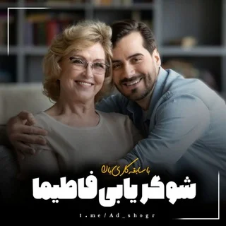 Fatima Matchmaking | Fatima Sugarmommy & Sugardaddy