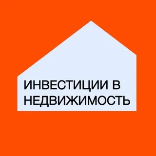 IMMOBILIENINVESTITIONEN | FERTIGES BUSINESS | ANZEIGEN