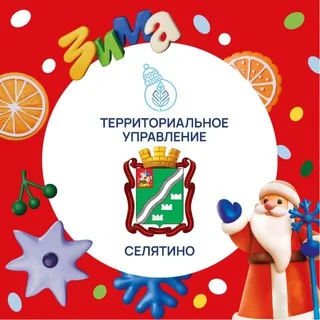 Selyatino Residents Chat