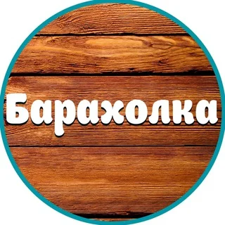 Divnogorsky, Kudryashovsky, Krivodanovka, Marusino, Novomarusino, Kolyvan, Zaton, Yasnoy Bereg. Flea Market. Buy-Sell