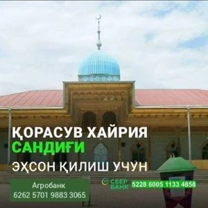 Nhóm Quỹ Từ thiện Korasuv