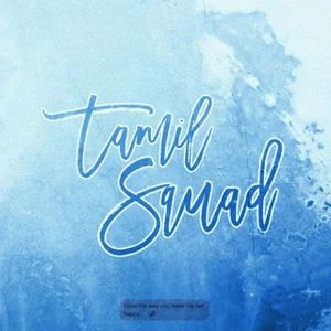 ♥️ Tamil Squad 3.0⚡️