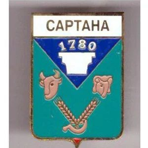 サルタナ・タラコフカ | マリウポリニュース＆広告