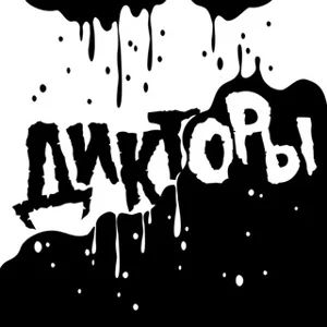 配音演员#配音#电影#Psychotoksin