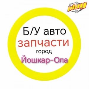 요슈카르올라 중고차 및 부품