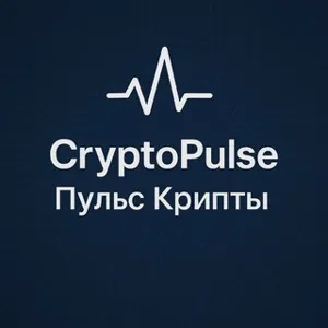 CryptoPulse | Pouls Crypto
