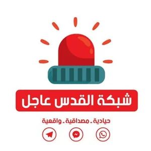 Al-Quds News Network Breaking