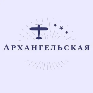 Arkhangelskaya Stanytsa Chat