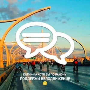 🚴💨 骑行 💬 聊天 🙃