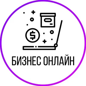 BUSINESS Online | Sales of Goods | Courses | Services